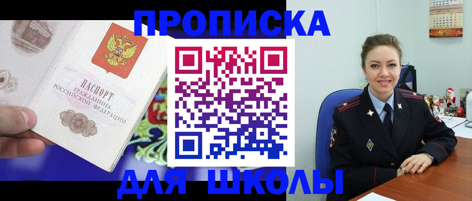 временная регистрация госуслуги в Волжском